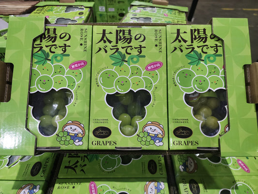 Ugly Sunshine Rose Grapes - 800g ( yellowish but sweet)