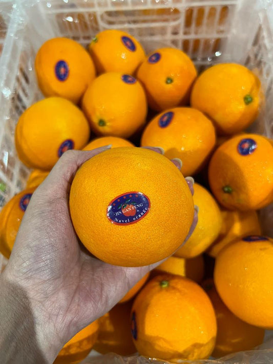 SA Naval Orange - 5 pcs.