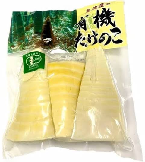 bamboo shoots prepacked - 250g.