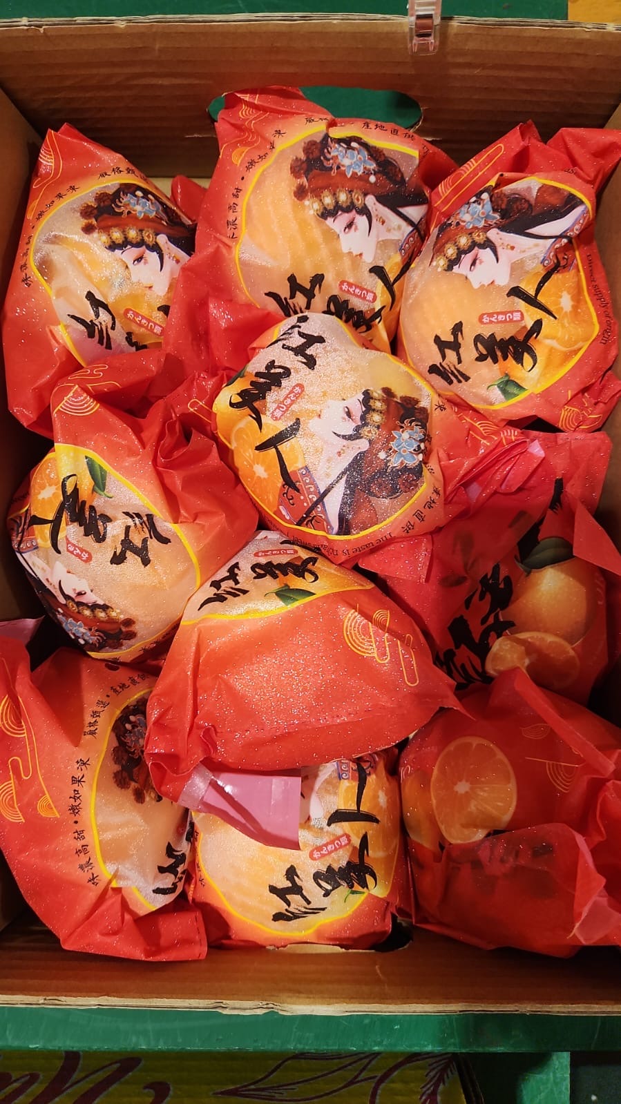 HONG MEI REN MANDARIN ORANGES [2KG]