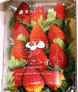 Excess Japanese Strawberry - 250g